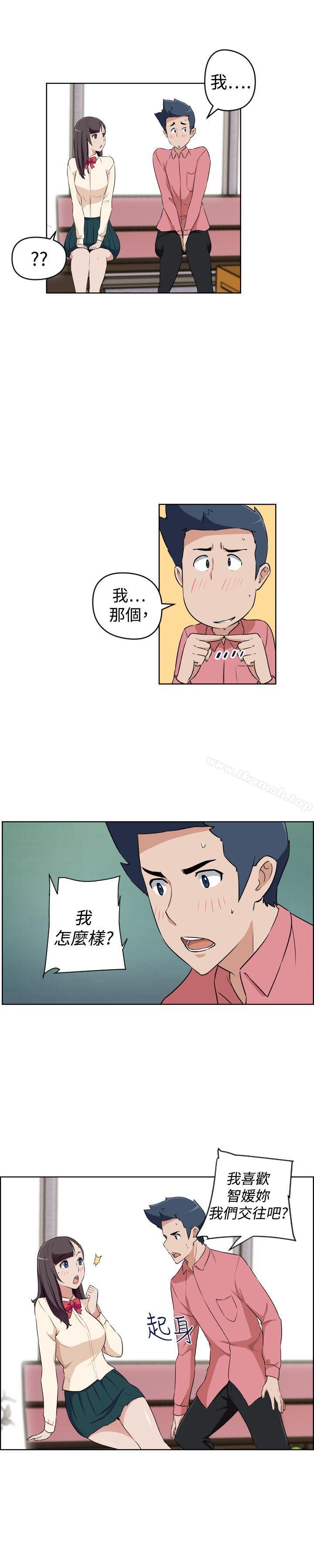 《社區的神祕美容院》漫画 第27話