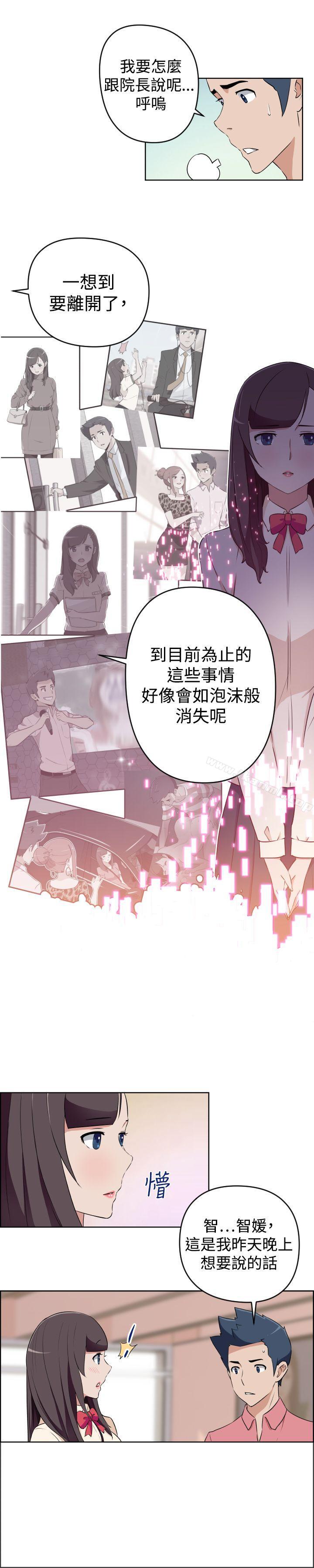 《社區的神祕美容院》漫画 第27話