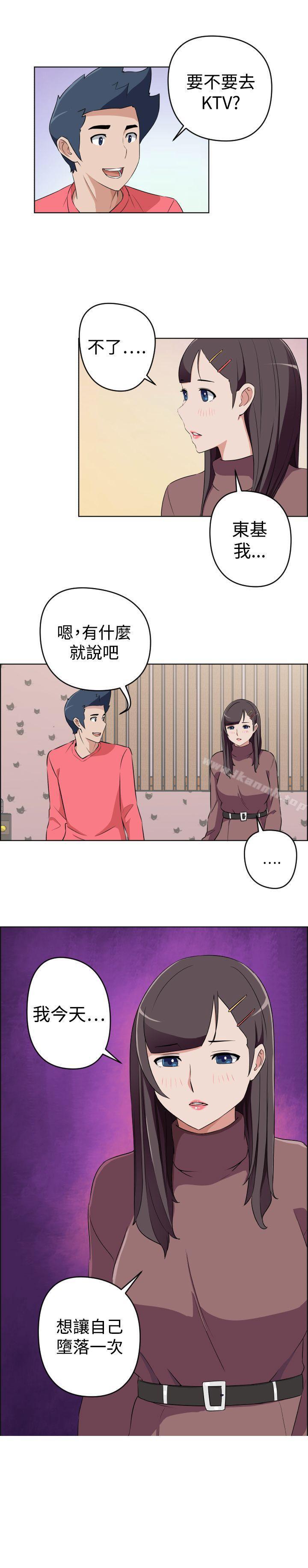 《社區的神祕美容院》漫画 第28話