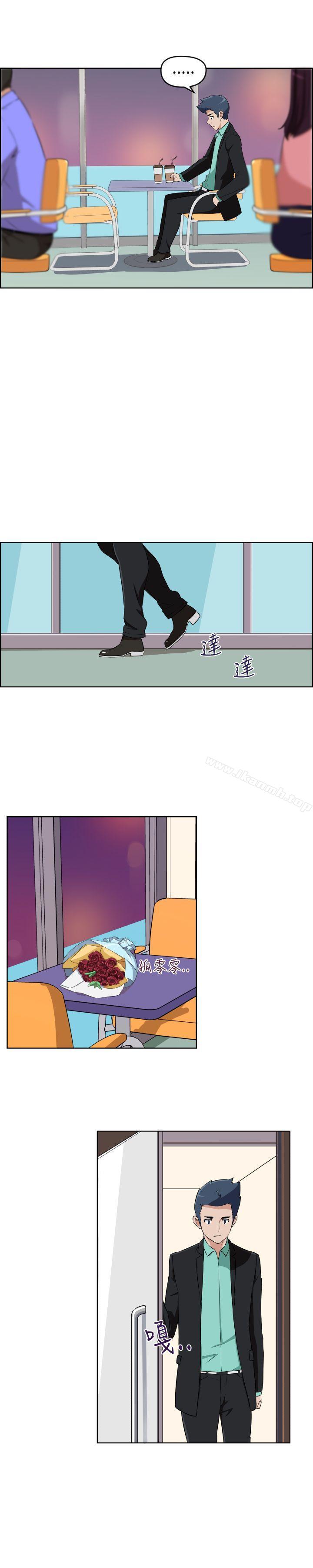 《社區的神祕美容院》漫画 第28話