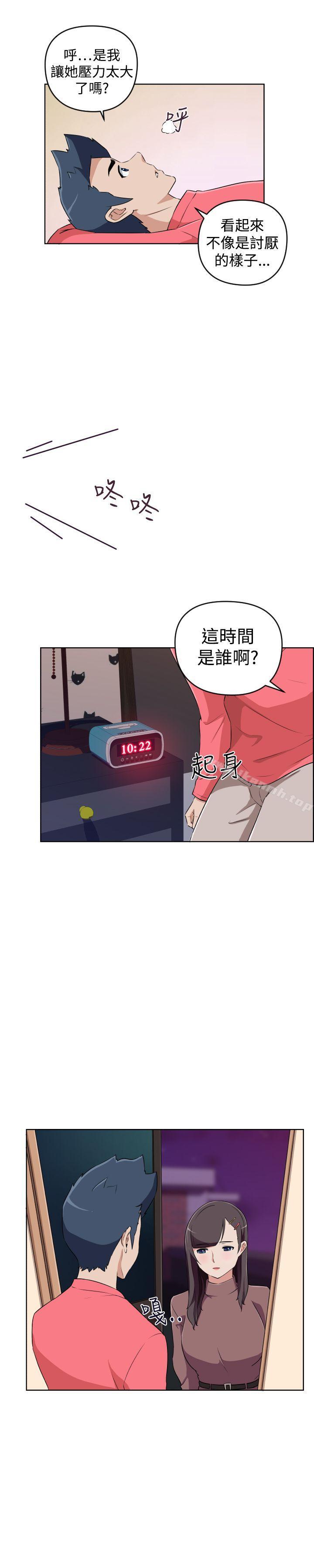 《社區的神祕美容院》漫画 第28話