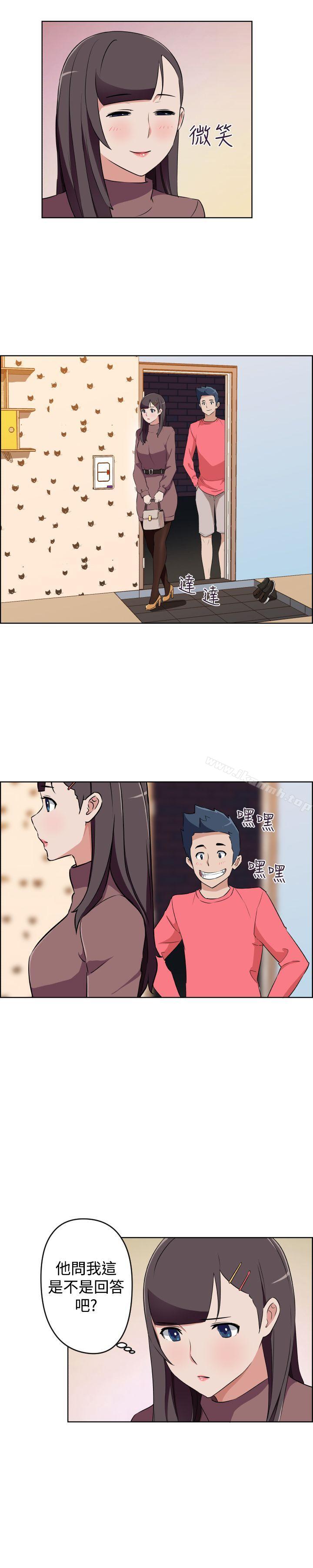 《社區的神祕美容院》漫画 第28話