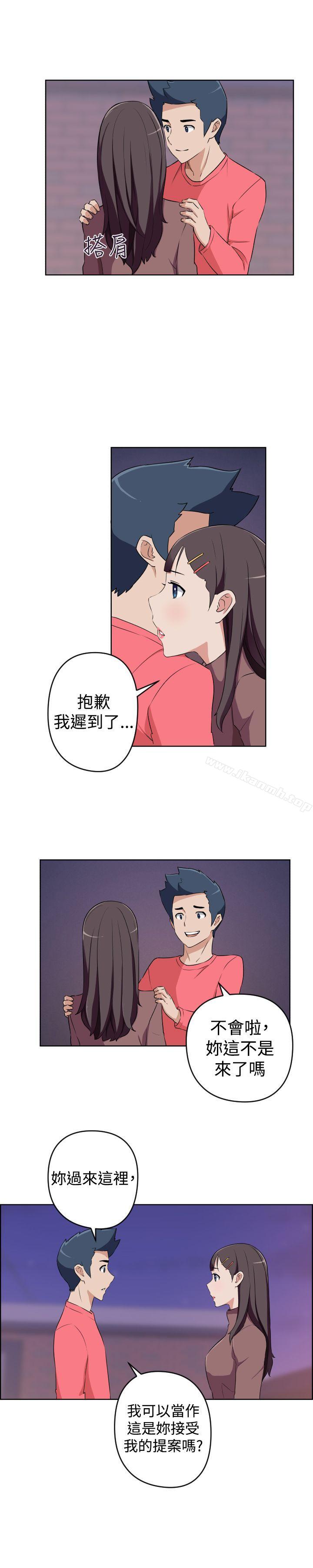 《社區的神祕美容院》漫画 第28話