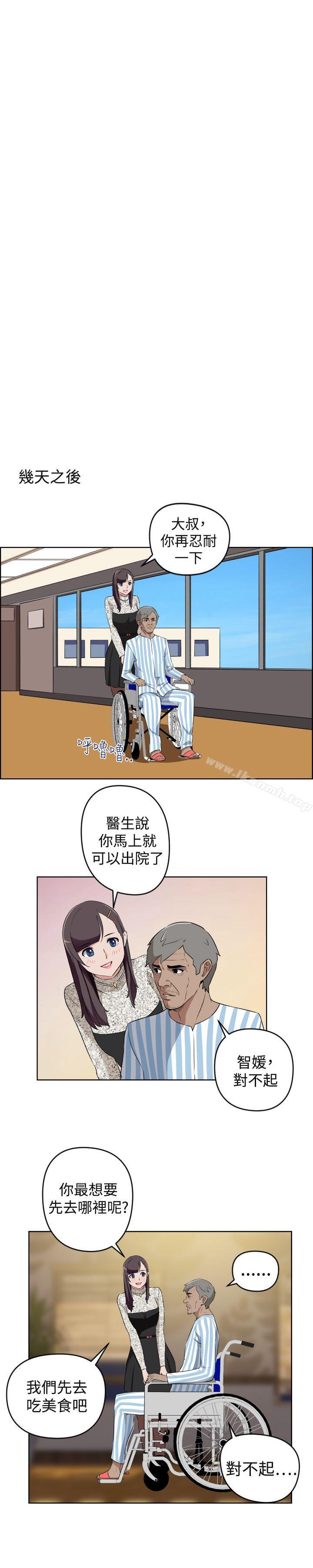 《社區的神祕美容院》漫画 最終話