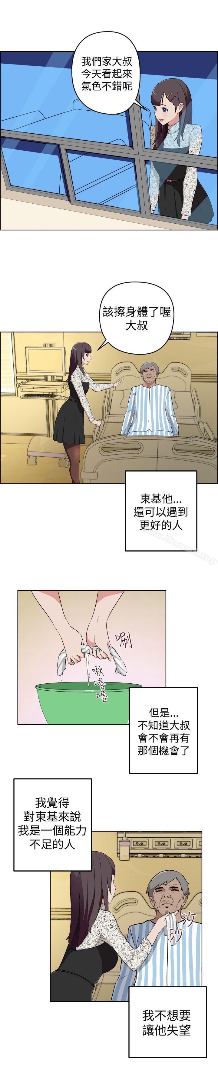 《社區的神祕美容院》漫画 最終話