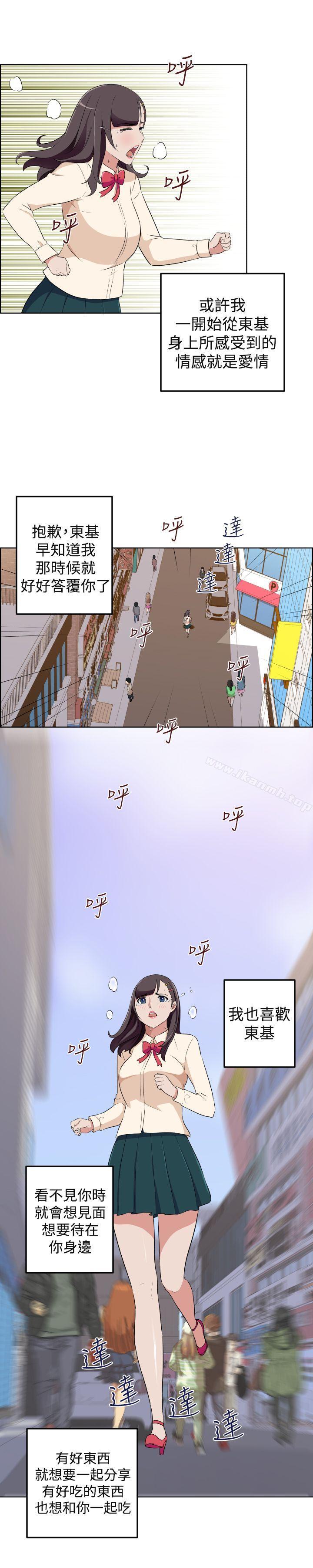 《社區的神祕美容院》漫画 最終話