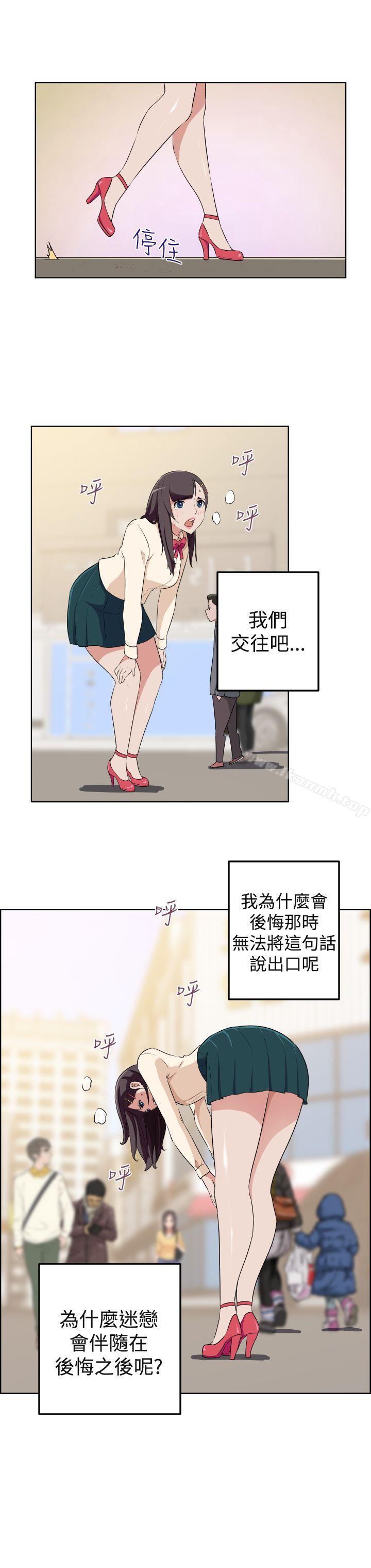 《社區的神祕美容院》漫画 最終話