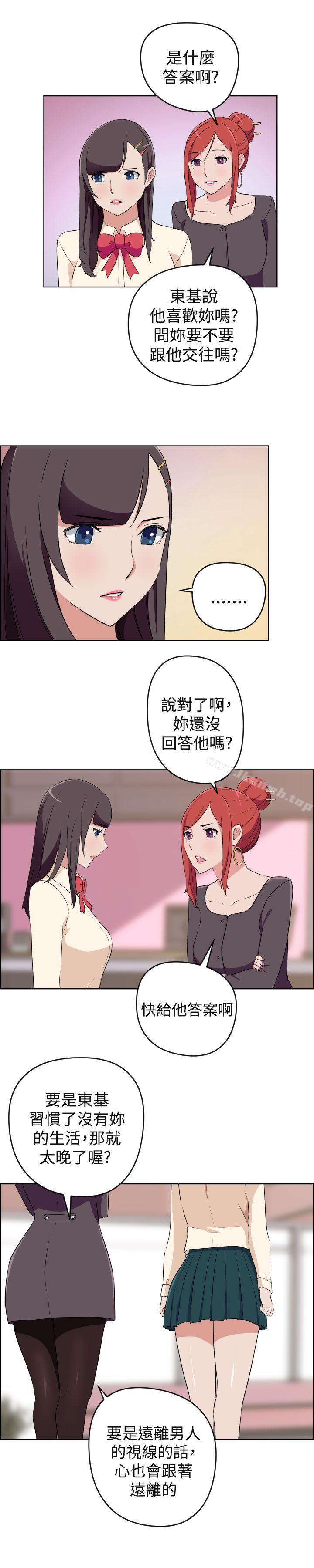 《社區的神祕美容院》漫画 最終話