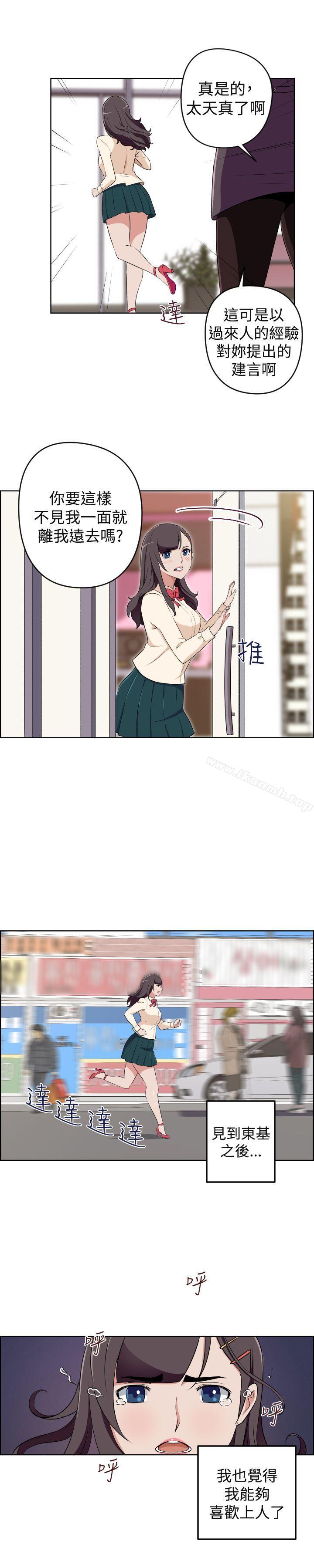 《社區的神祕美容院》漫画 最終話