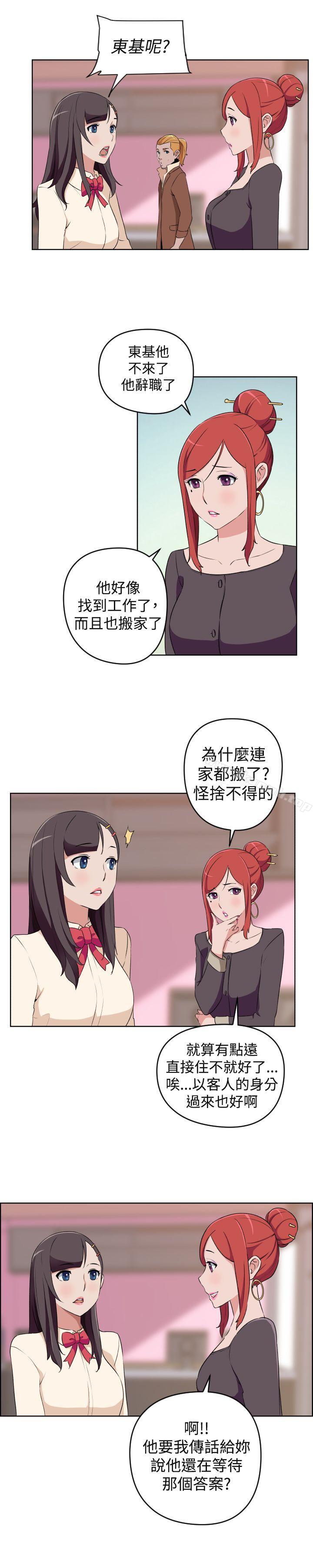 《社區的神祕美容院》漫画 最終話