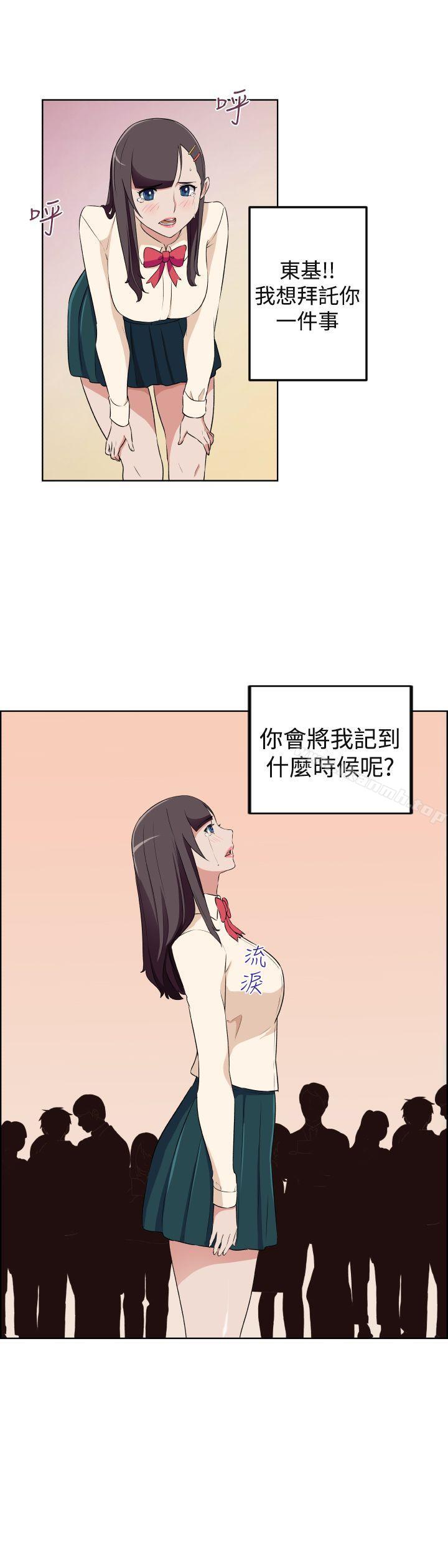 《社區的神祕美容院》漫画 最終話