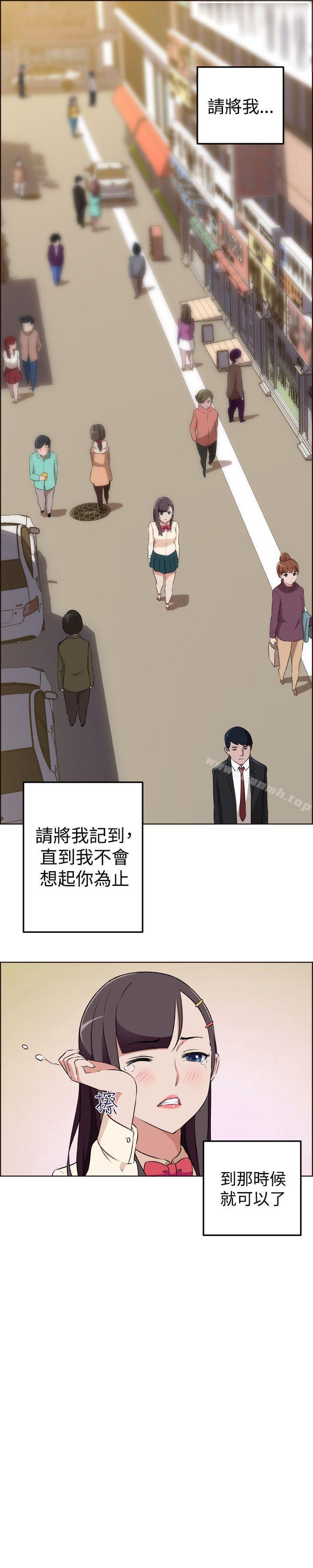 《社區的神祕美容院》漫画 最終話