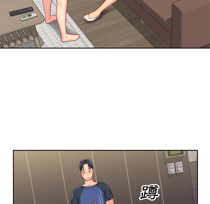 《社區重建協會》漫画 第9章