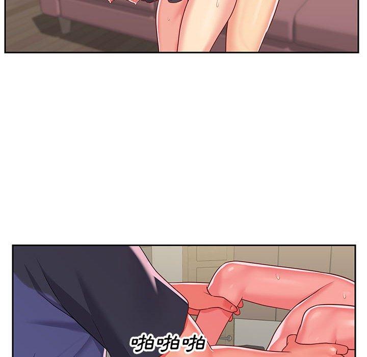 《社區重建協會》漫画 第9章