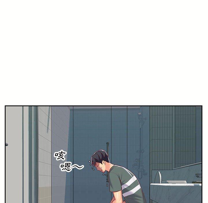《社區重建協會》漫画 第9章