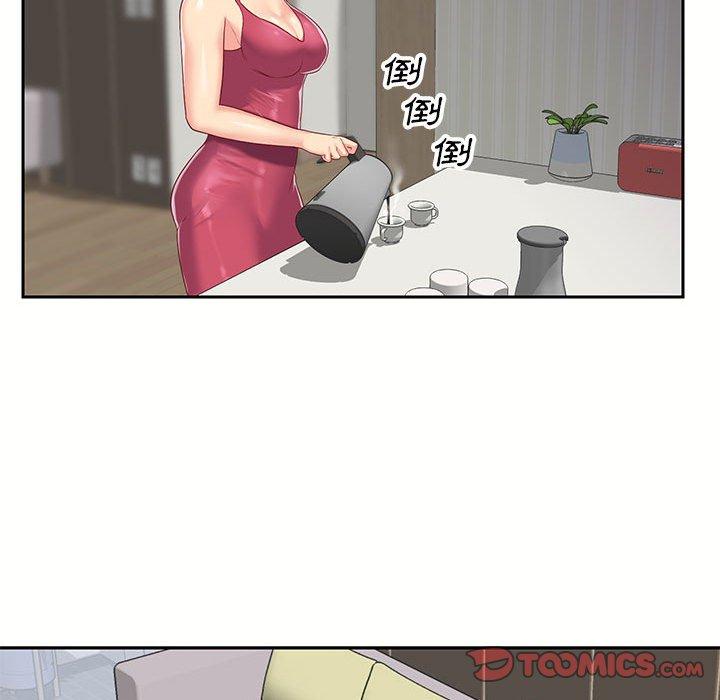 《社區重建協會》漫画 第9章