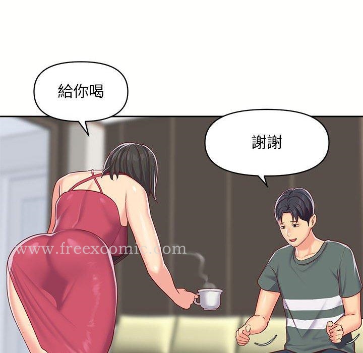 《社區重建協會》漫画 第9章