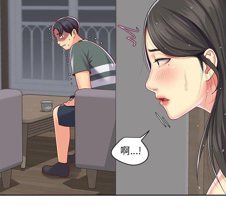 《社區重建協會》漫画 第10話
