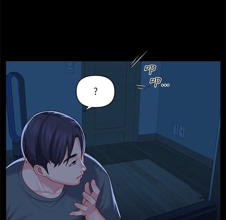 《社區重建協會》漫画 第10話