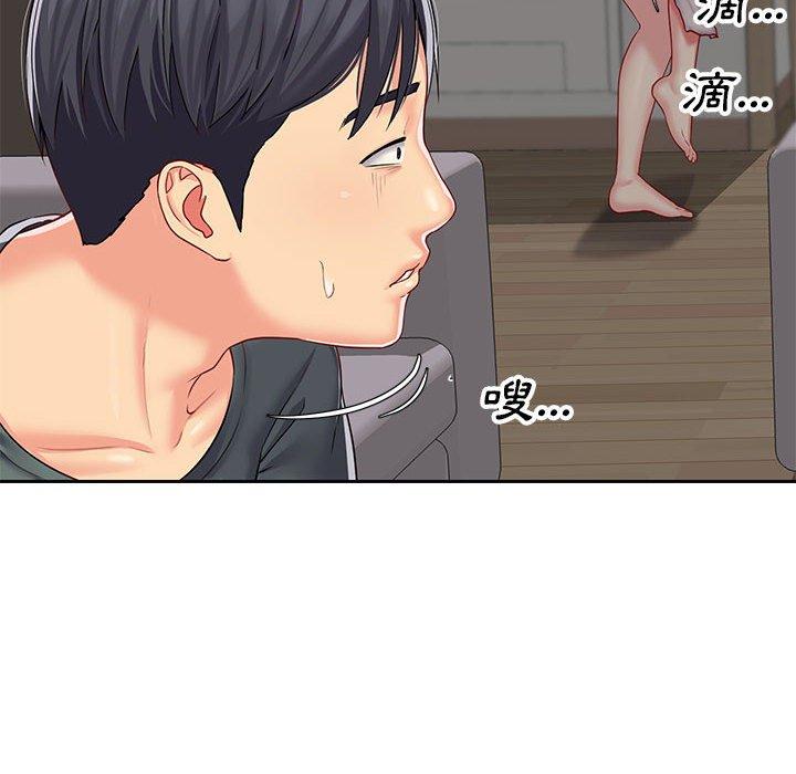 《社區重建協會》漫画 第10話