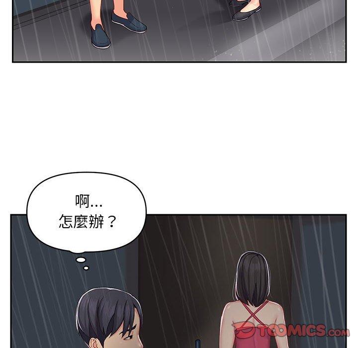 《社區重建協會》漫画 第10話