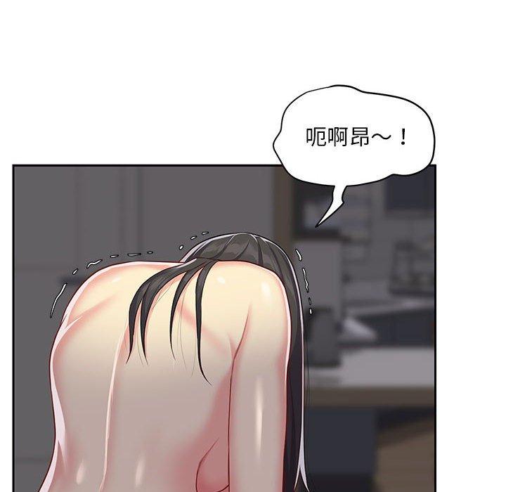 《社區重建協會》漫画 第10話