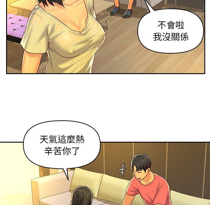 《社區重建協會》漫画 第11話