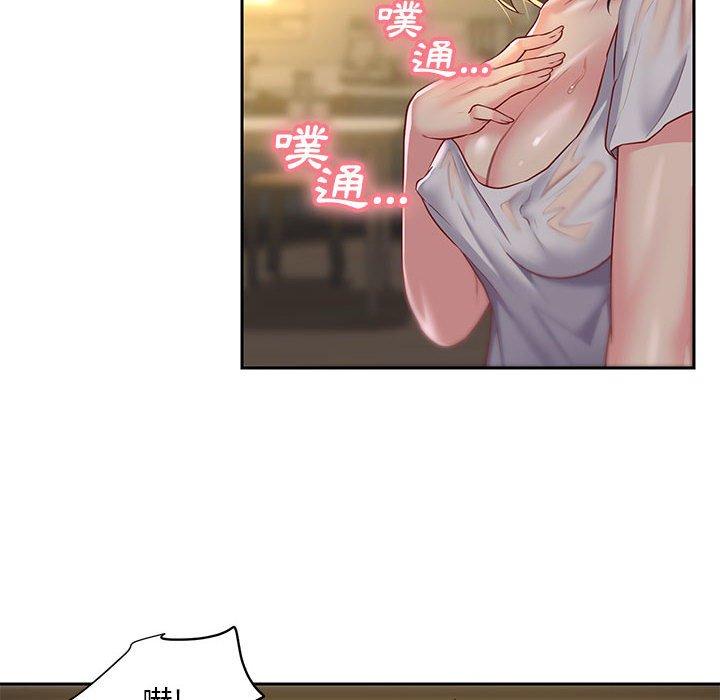 《社區重建協會》漫画 第11話