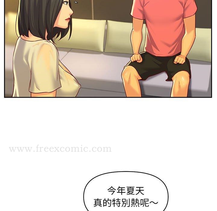 《社區重建協會》漫画 第11話