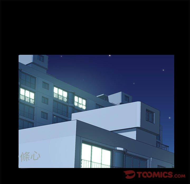 《社區重建協會》漫画 第11話