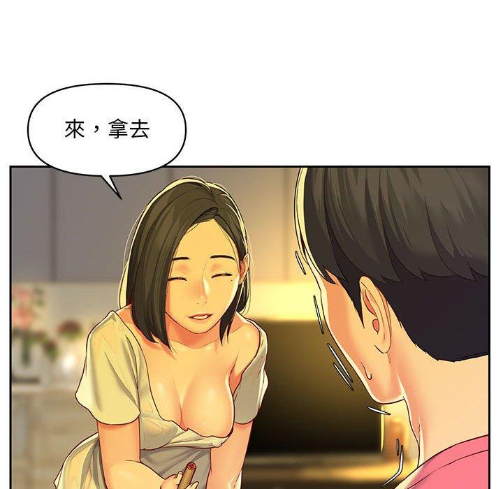 《社區重建協會》漫画 第11話