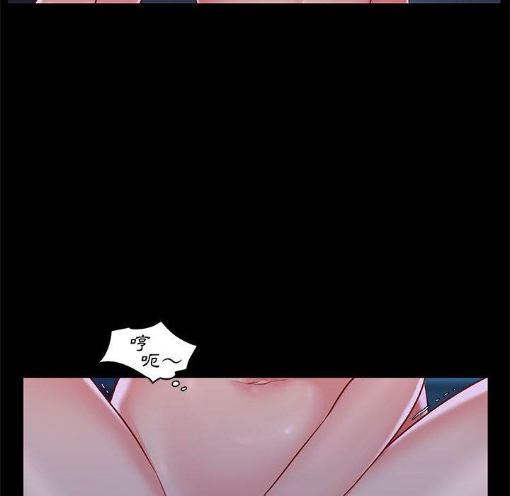 《社區重建協會》漫画 第11話