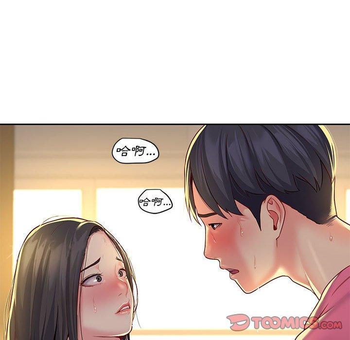 《社區重建協會》漫画 第11話