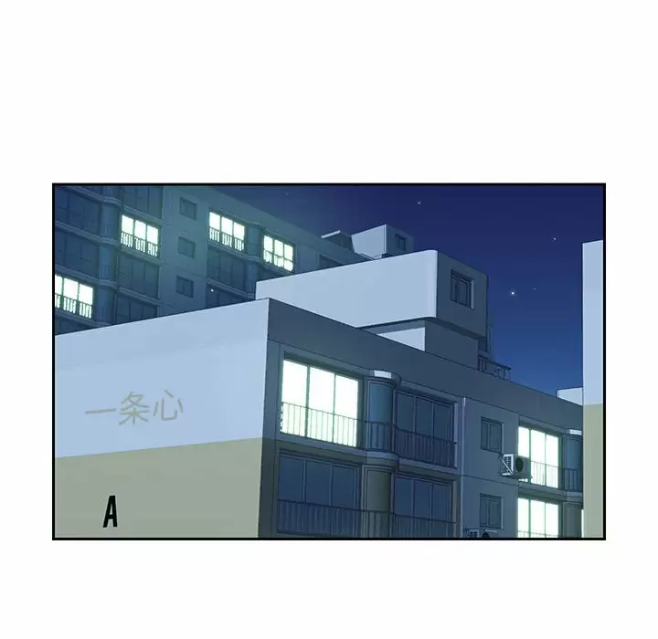 《社區重建協會》漫画 第12话
