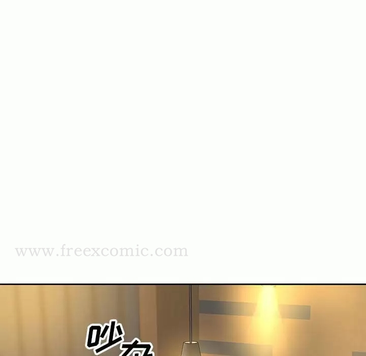 《社區重建協會》漫画 第12话