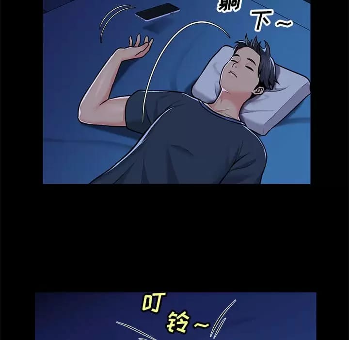《社區重建協會》漫画 第13話