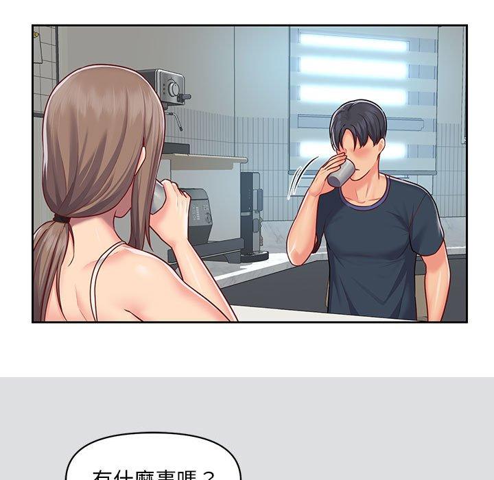 《社區重建協會》漫画 第14話