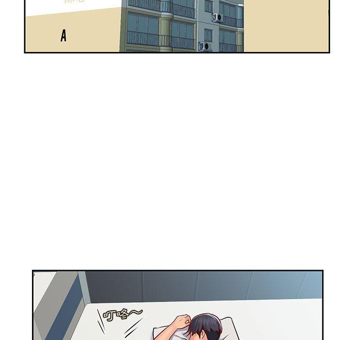 《社區重建協會》漫画 第14話