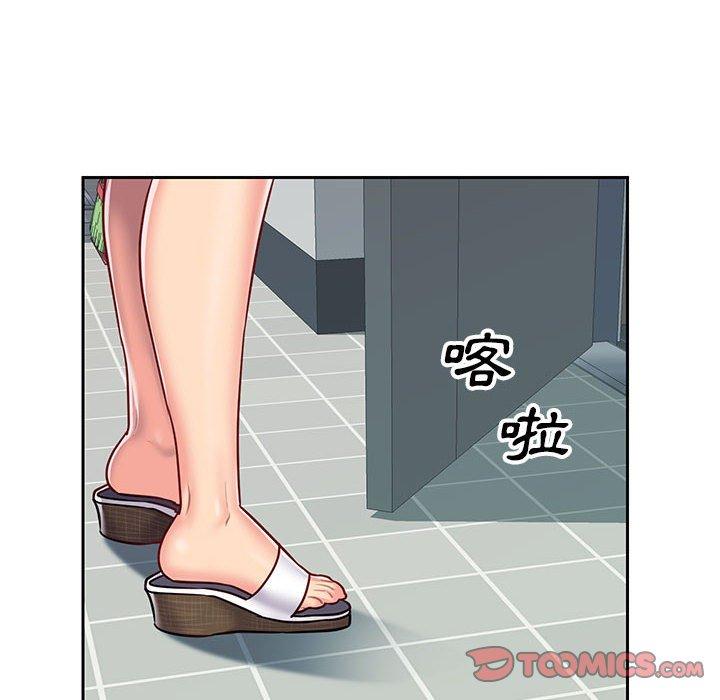 《社區重建協會》漫画 第14話