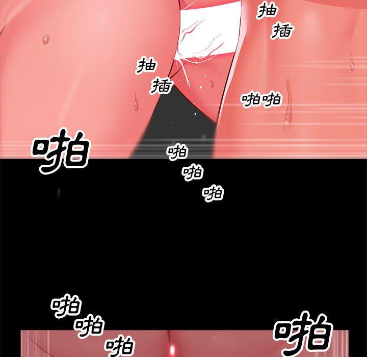 《社區重建協會》漫画 第15話