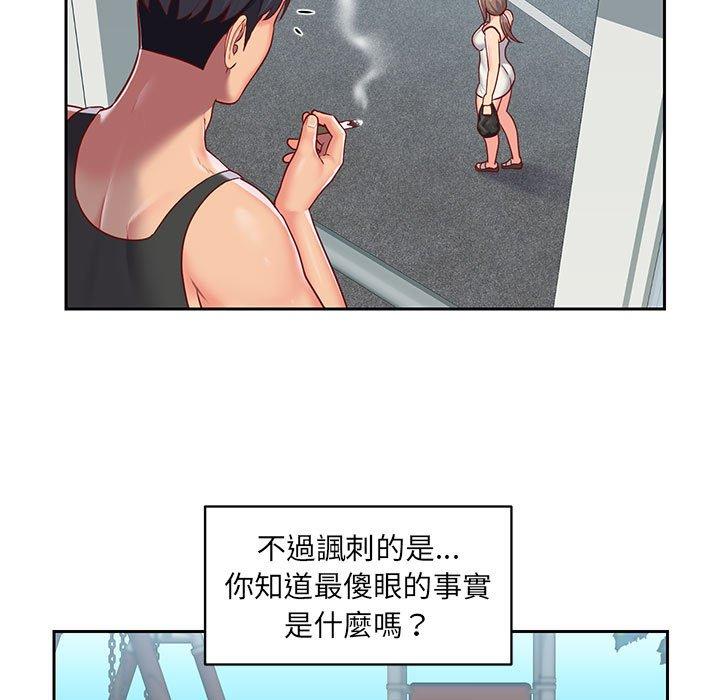 《社區重建協會》漫画 第15話