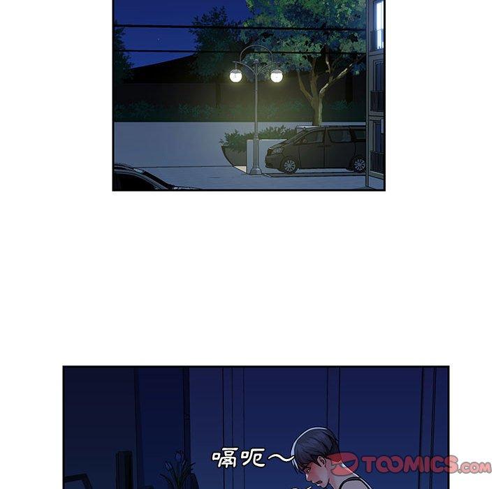 《社區重建協會》漫画 第15話