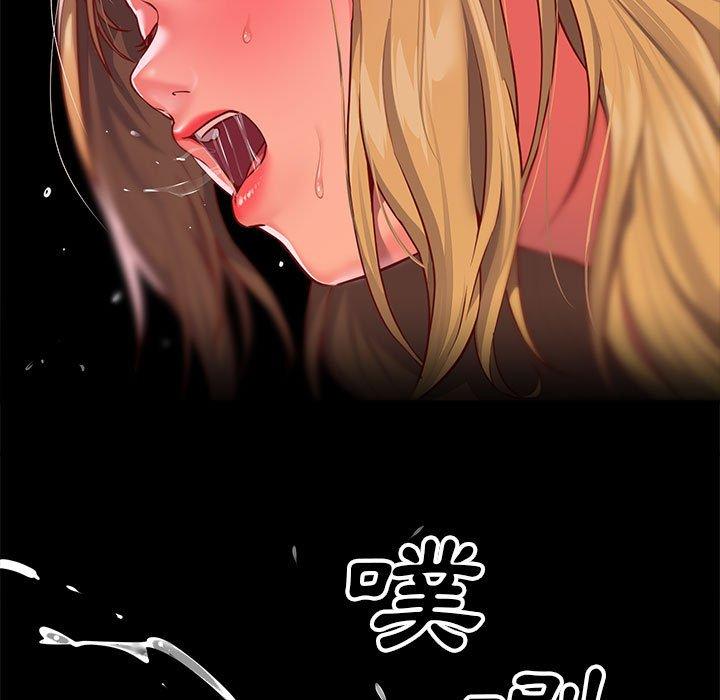 《社區重建協會》漫画 第15話