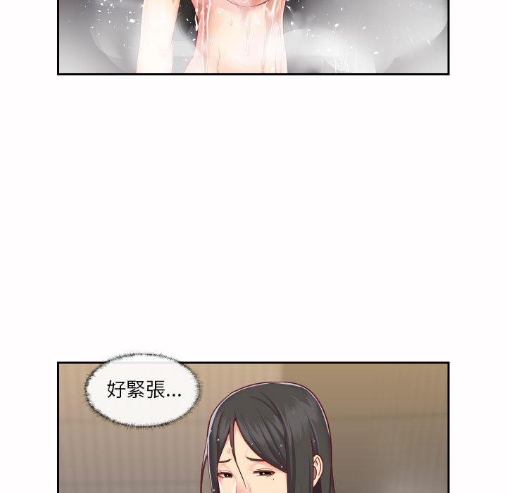 《社區重建協會》漫画 第18話