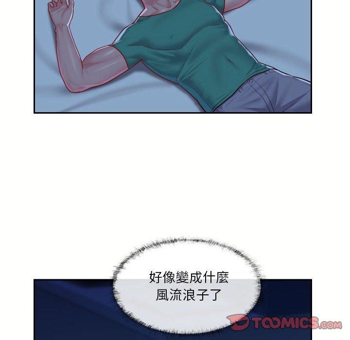 《社區重建協會》漫画 第18話