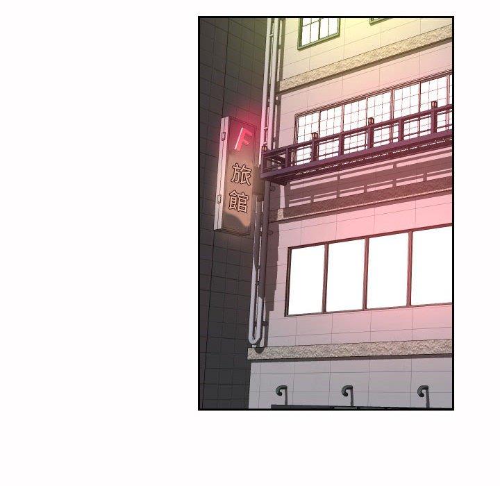 《社區重建協會》漫画 第18話