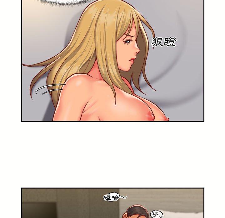 《社區重建協會》漫画 第18話