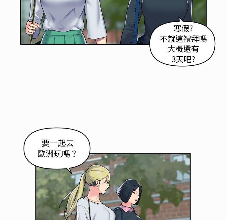 《社區重建協會》漫画 第18話