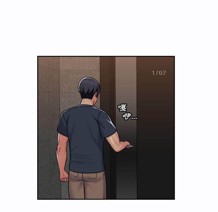 《社區重建協會》漫画 第19話