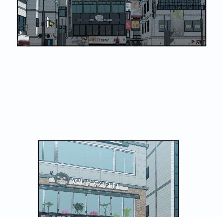 《社區重建協會》漫画 第19話